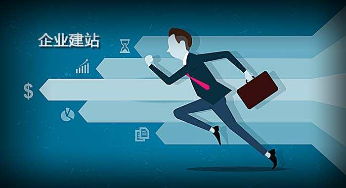 做網站需要提供哪些資料？